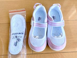 IFME上履きピンク