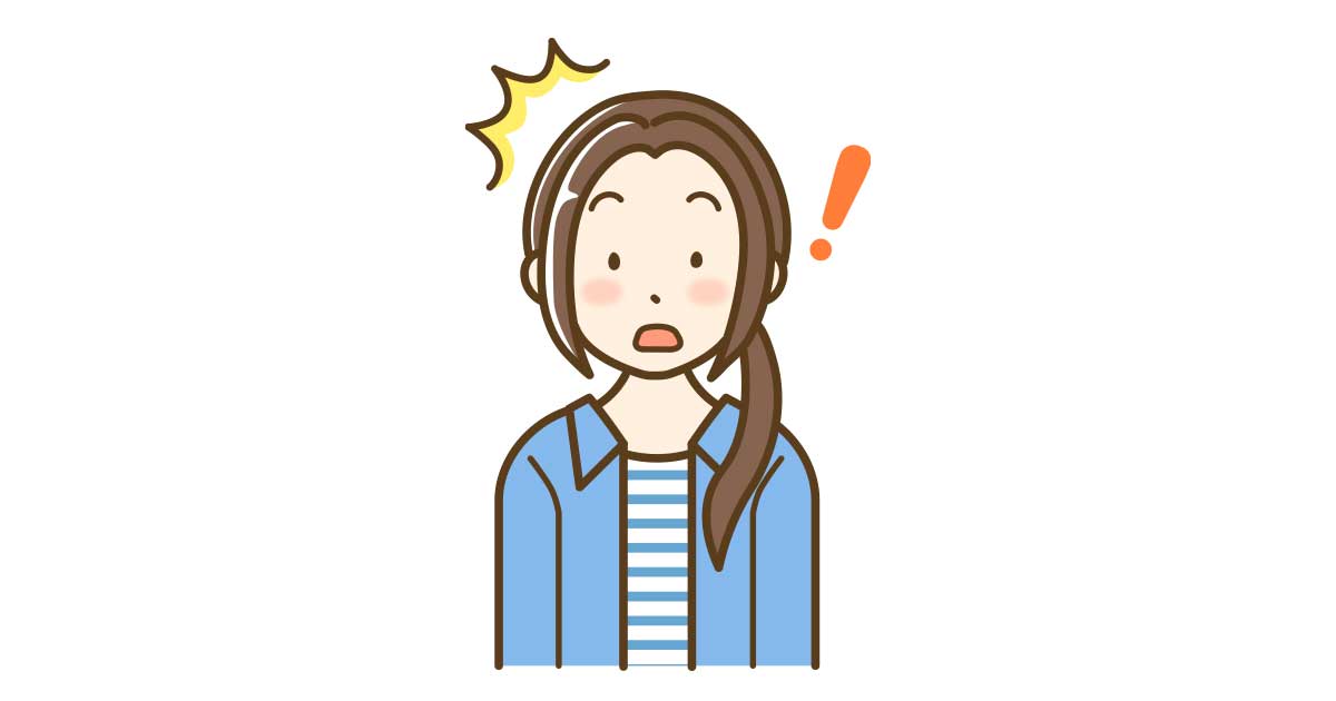 話が違って驚く