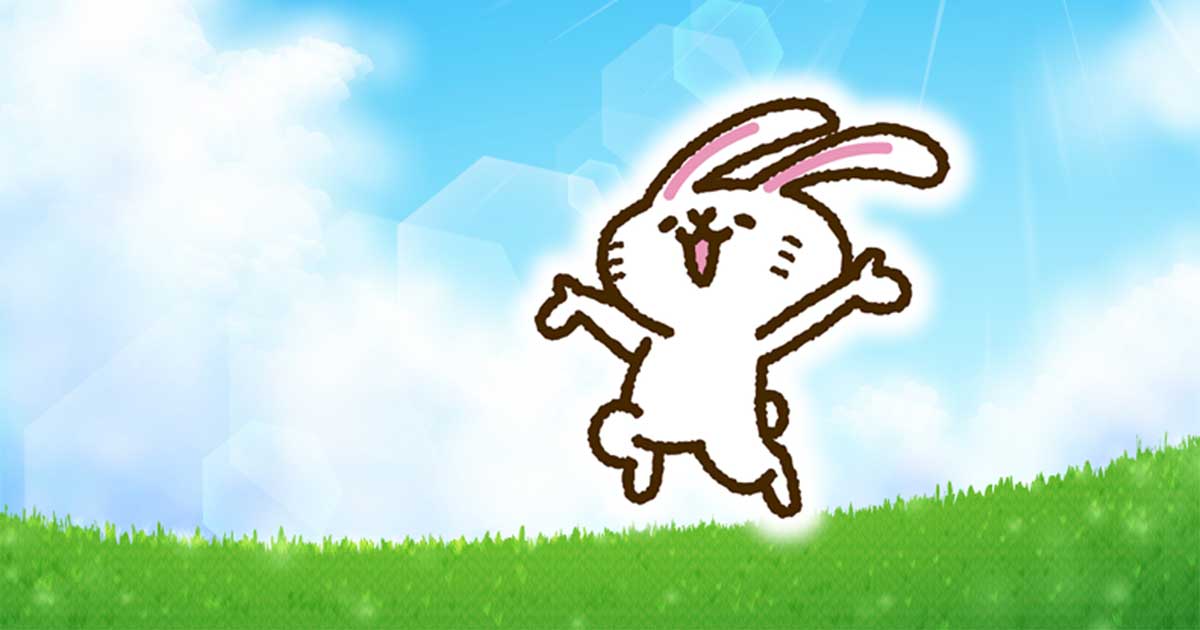 喜ぶうさぎ