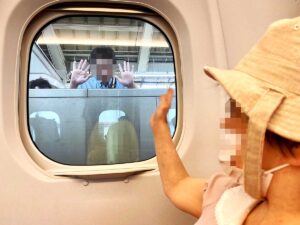 新幹線内からお別れ